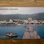 Τηλεκάρτα Λακωνία (Φαράκλο) Νεάπολη Λακωνίας 1996