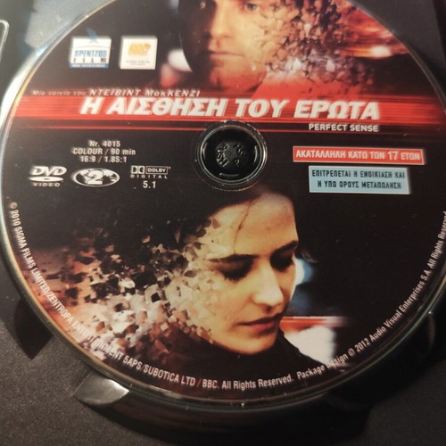 Perfect Sense DVD used, romance movie with Eva Green and Ewan McGregor