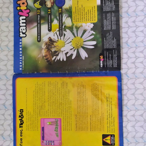 Children's book The nature is reborn used