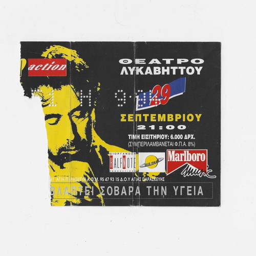 Bryan Ferry concert ticket September 29, 1994 used
