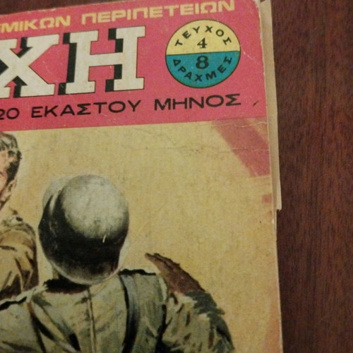 MACHI magazine used, issue 4, year 1969