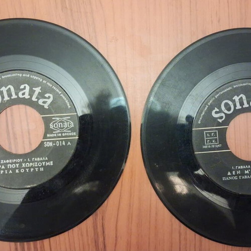 Sonata 45 RPM Vinyl Records Pack of 2 Used, Greek Laiko Classics