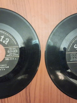 Sonata 45 RPM Vinyl Records Pack of 2 Used, Greek Laiko Classics