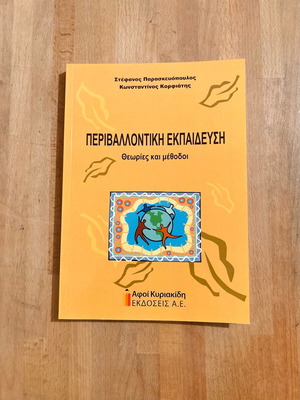 Environmental Education Theories and Methods used