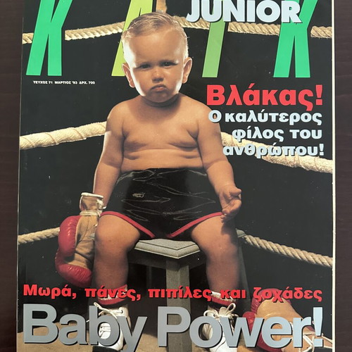 KLIK Junior magazine issue 71, March 1993, Baby Power!