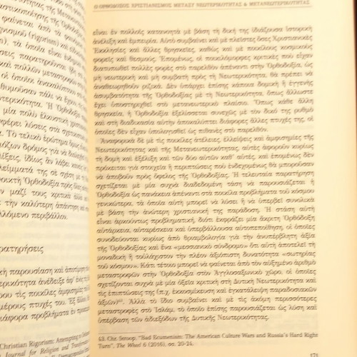 Theologia Volumes A, B & C new, 2024