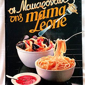 Βιβλίο μαγειρικής, Οι μακαρονάδες της mama Leone.