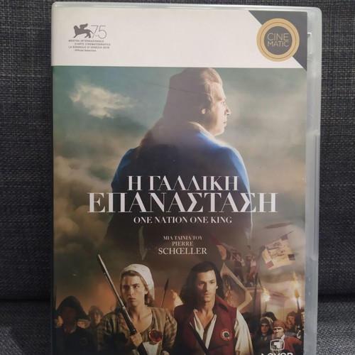 The French Revolution DVD used with subtitles, large case