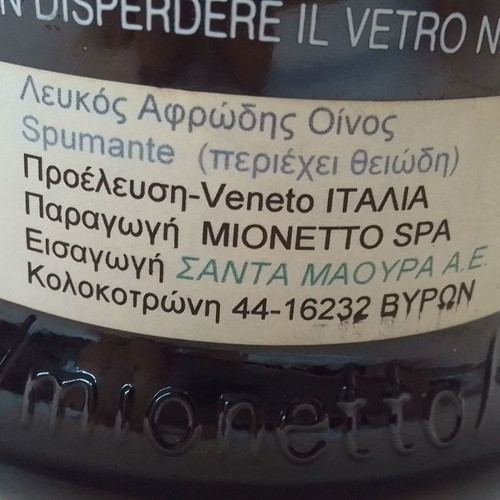 Mionetto Spumante MO Sergio sparkling wine new, sealed bottle