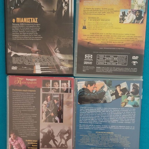The Pianist Lawrence of Arabia Sarvandor Les Invasions Barbares 4 DVDs like new