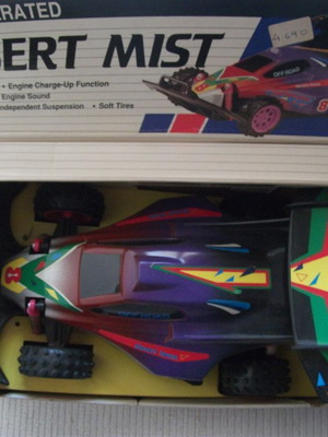 Desert Mist παιχνίδι δεκαετίας 1980 αμεταχείριστο χωρίς ζελατίνα