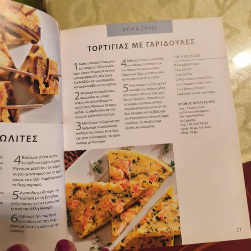 Tapas cookbook like new