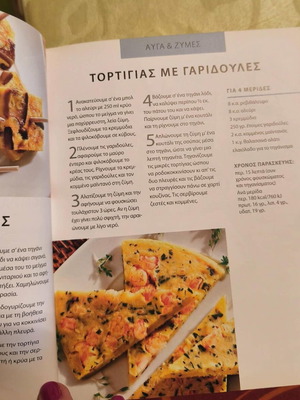Tapas cookbook like new
