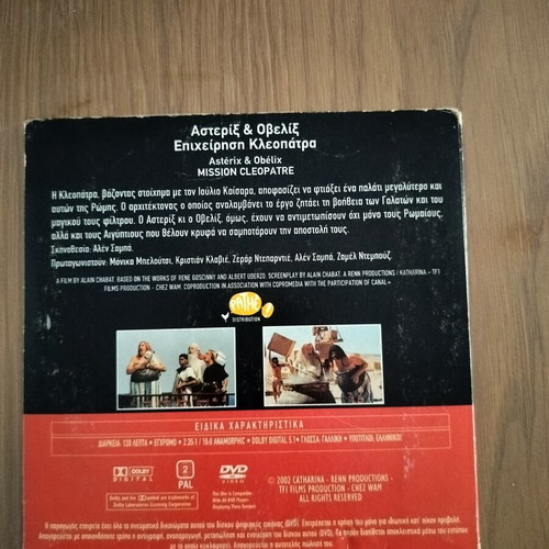 Asterix Obelix DVD pack of two, like new, dubbed