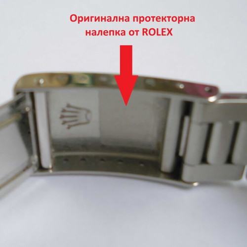 Rolex Air King 14000 Oyster Perpetual  Automatic