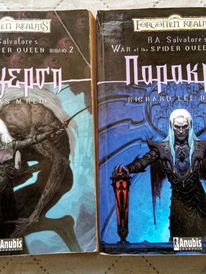 Βιβλία Salvatore's Spider Queen 1 και 2 μεταχειρισμένα με δωρεάν κόμικ