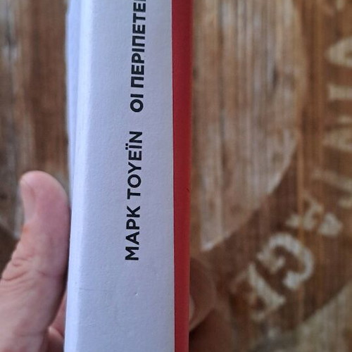 The Adventures of Huckleberry Finn book like new