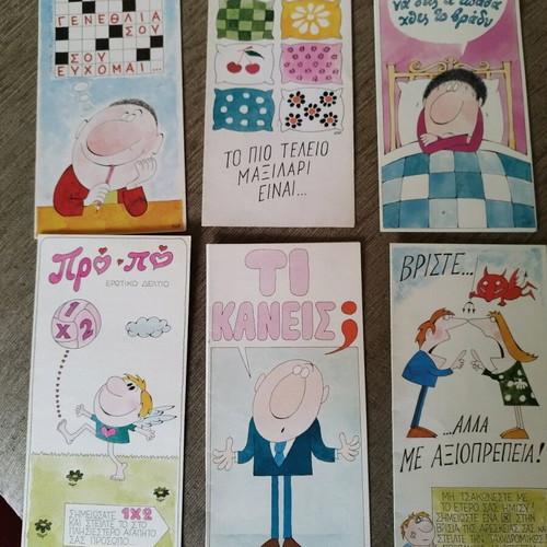Kyr Greeting Cards 1980s like new, set of 6