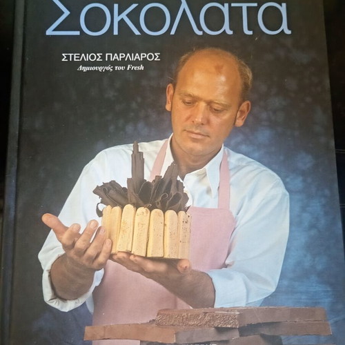 Chocolate by Stelios Parliaros new cookbook