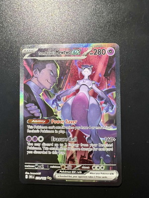 Team Rocket's Mewtwo DRI 231 карта в състояние NM