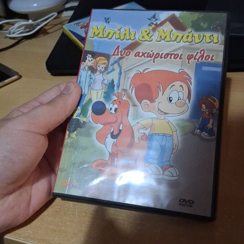 Billy and Bundy Two Inseparable Friends DVD like new, dubbed
