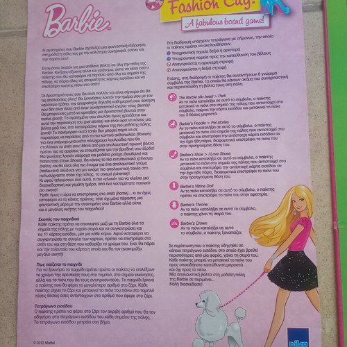 Barbie Fashion City board game