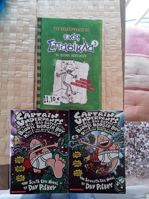 Diary of a Wimpy Kid and two Captain Underpants issues in English
