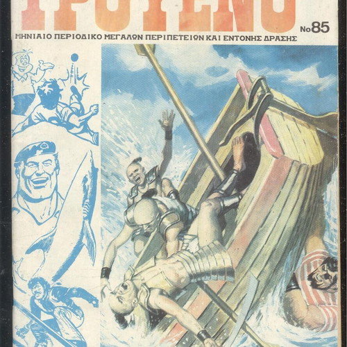 Troueno No 85 comic used, very good condition