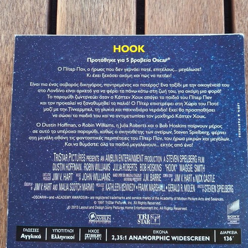 Hook DVD used, collectible edition with Greek subtitles