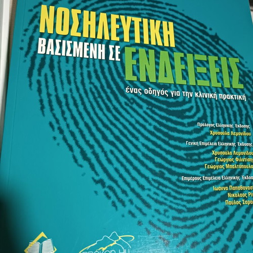 Nursing academic books like new, Bates, ICU, pathology-surgery
