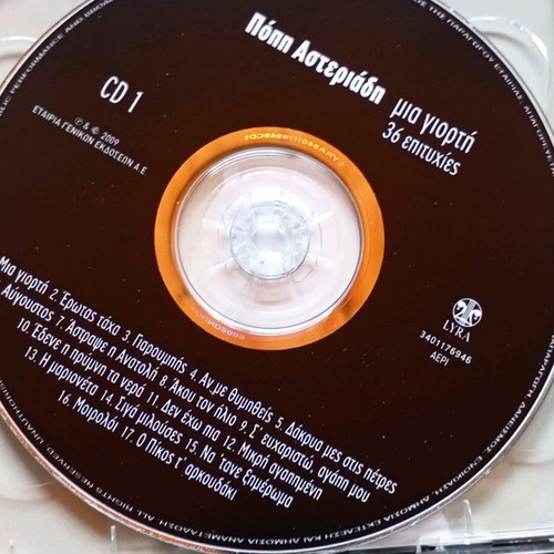 Popi Asteriadi Mia Giorti CD used, laiko