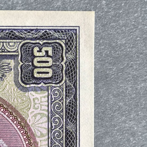 500 Drachma Banknote 1939 like new