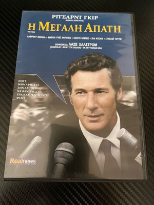 Η Μεγάλη Απάτη DVD σαν καινούργιο, κοινωνική ταινία με υπότιτλους