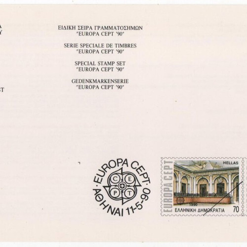 Special Postal Advertising Card Europa CEPT 1990 new