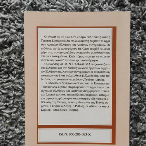 Andocides Orationes new book in Greek