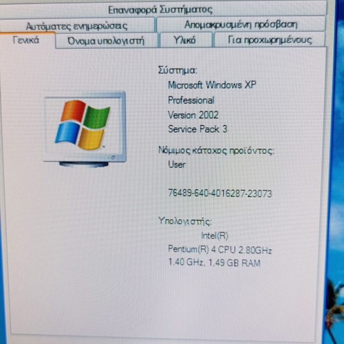 Compaq Evo D510 SFF retro PC used with built-in speakers