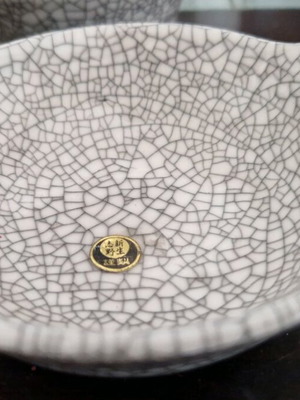 Japanese Satsuma bowl with crackle glaze new