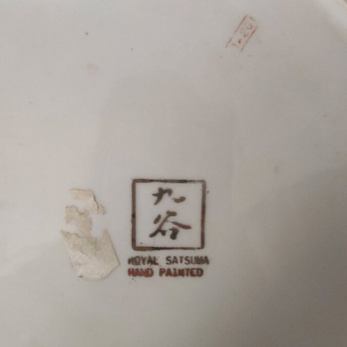 Porcelain Satsuma decorative plate like new