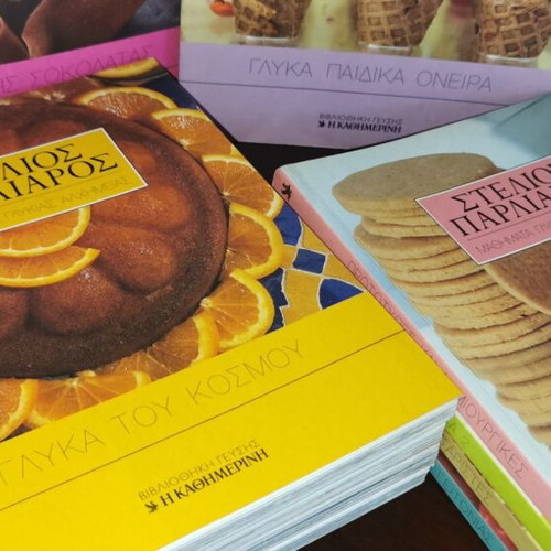 Sweet Alchemy Lessons book collection by Stelios Parliaros, new, 14 volumes