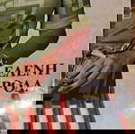  ΖΑΜΠΕΤΑΣ/ ΕΛΕΝΗ ΡΟΔΑ / Κουλτούρα και Σια / σπάνιος δίσκος / βινύλιο / Ο Τζόννυ ο φιγουρατζής
