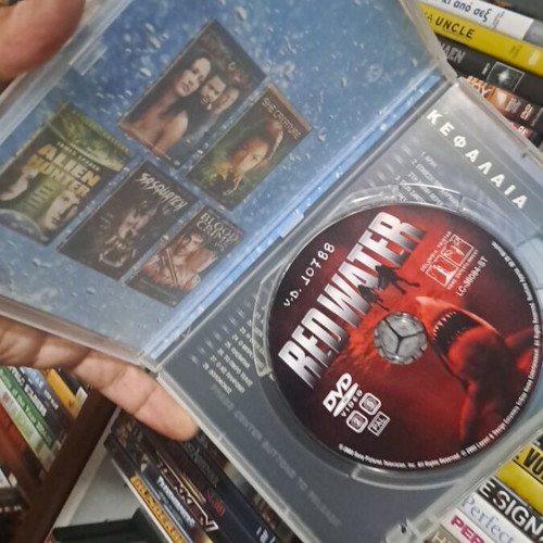 Κόκκινο ποτάμι DVD μεταχειρισμένο, θρίλερ με υπότιτλους