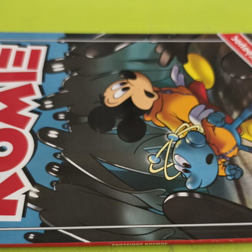 Komix 3 comic book used, Ekdoseis Kathimerinis