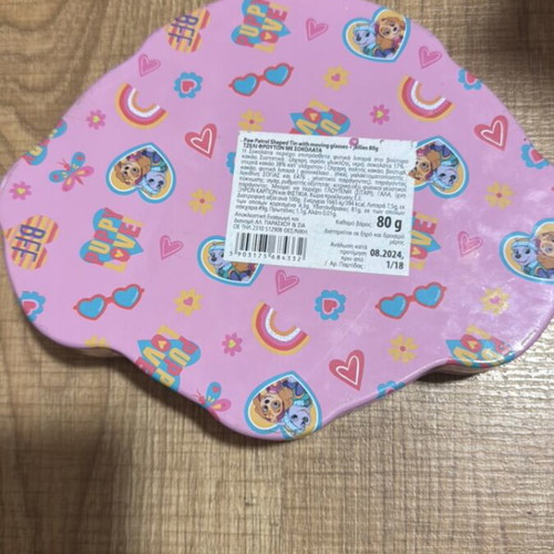 Paw Patrol box used, candy container
