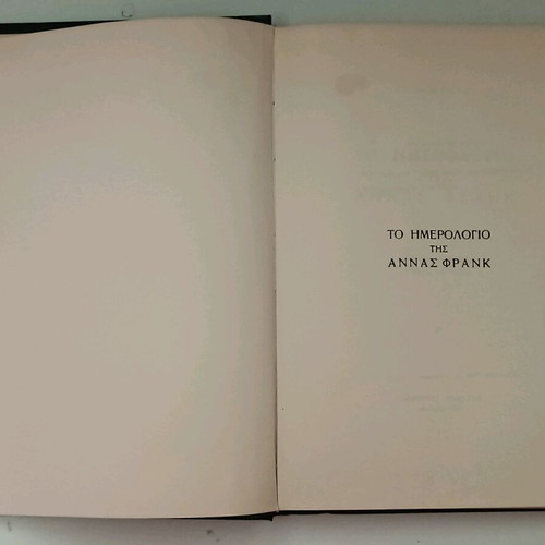 The Diary of Anne Frank first edition like new