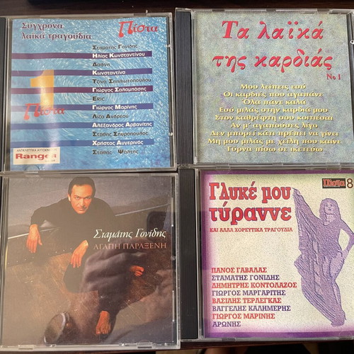 Greek and foreign music CD collection like new, 48 CDs total