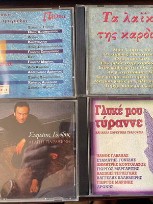 Greek and foreign music CD collection like new, 48 CDs total