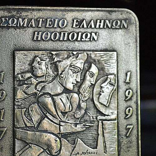 Honorary bronze medal Union of Greek Actors used