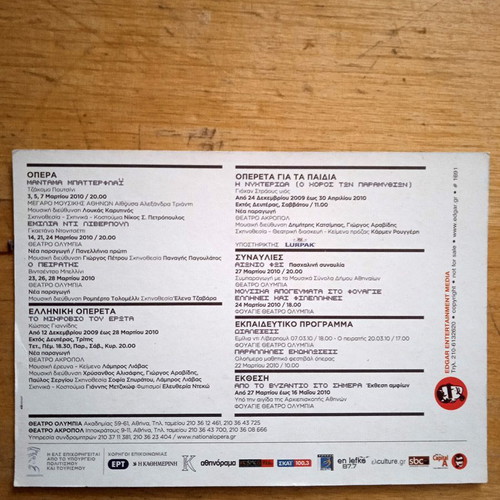 Collectible Program Greek National Opera March 2010 like new