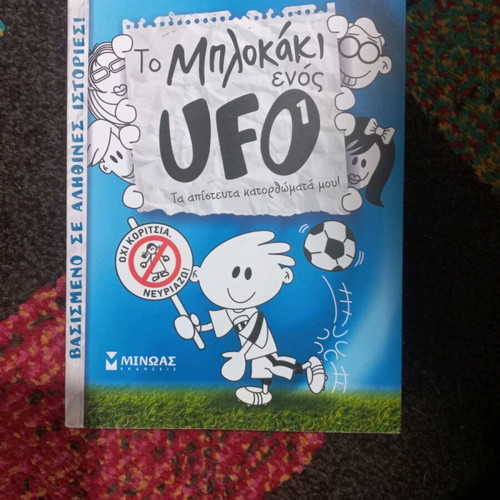 The Notebook of a UFO Complete Book Series New