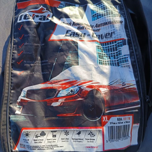 Car Cover Hood like new, waterproof with elastic hooks